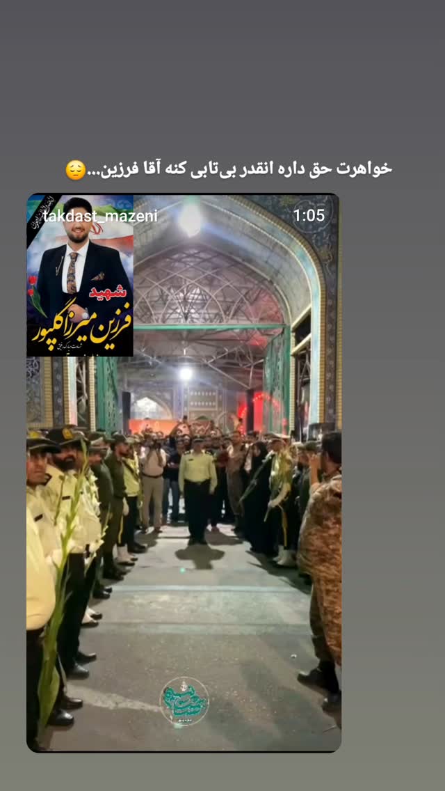  جدید ترین استوری اینستاگرام مرضیه کیان