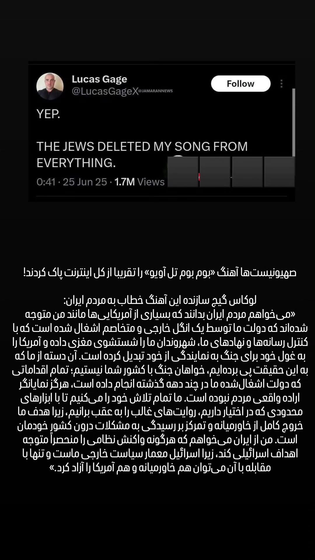  جدید ترین استوری اینستاگرام مرضیه کیان