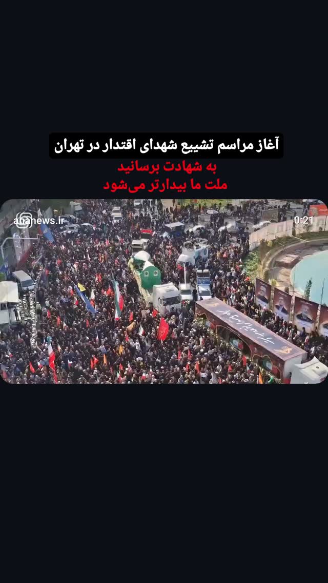  جدید ترین استوری اینستاگرام مرضیه کیان