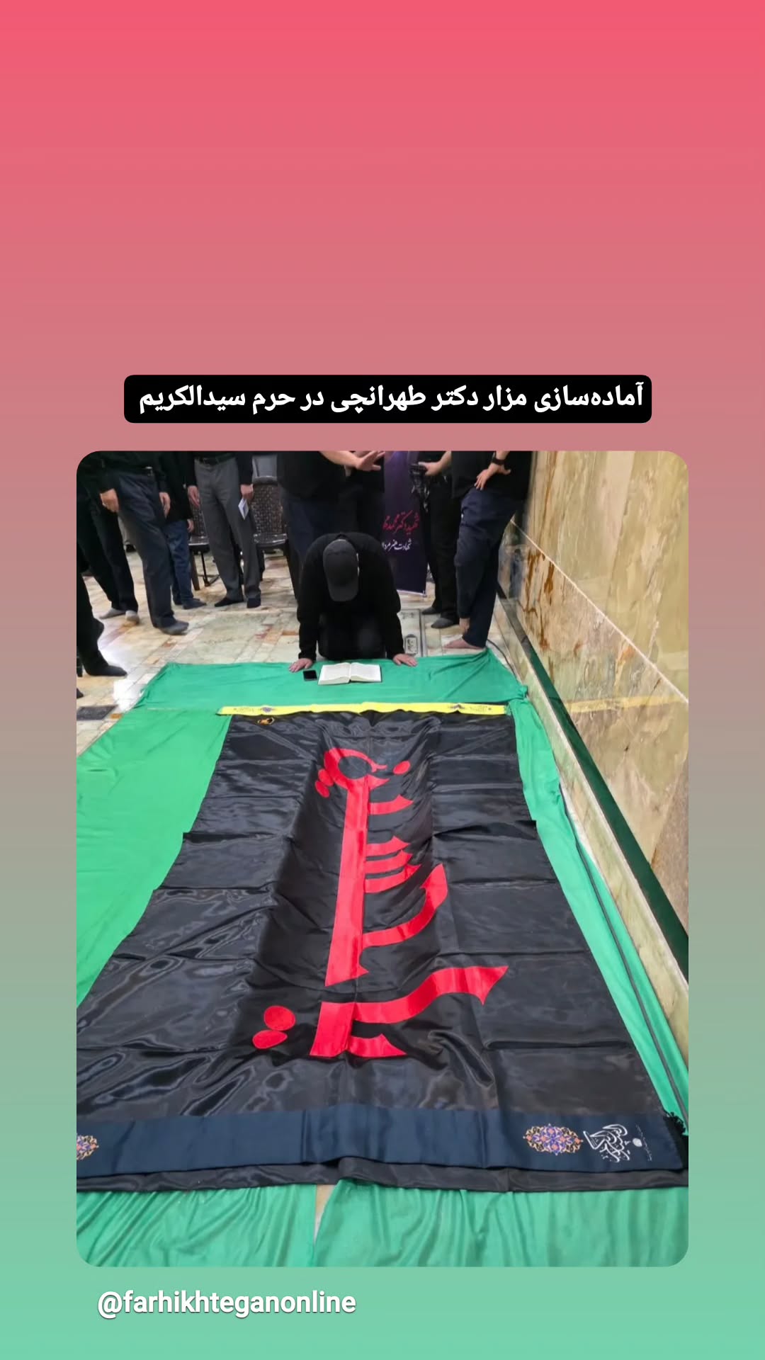  جدید ترین استوری اینستاگرام مرضیه کیان