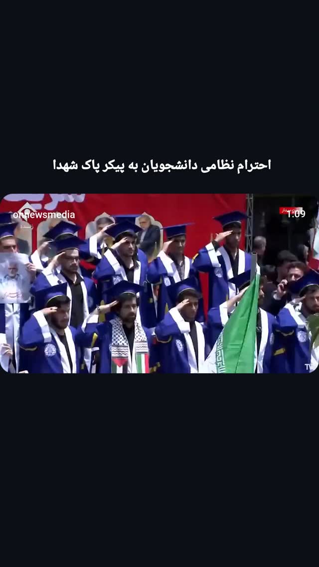  جدید ترین استوری اینستاگرام مرضیه کیان