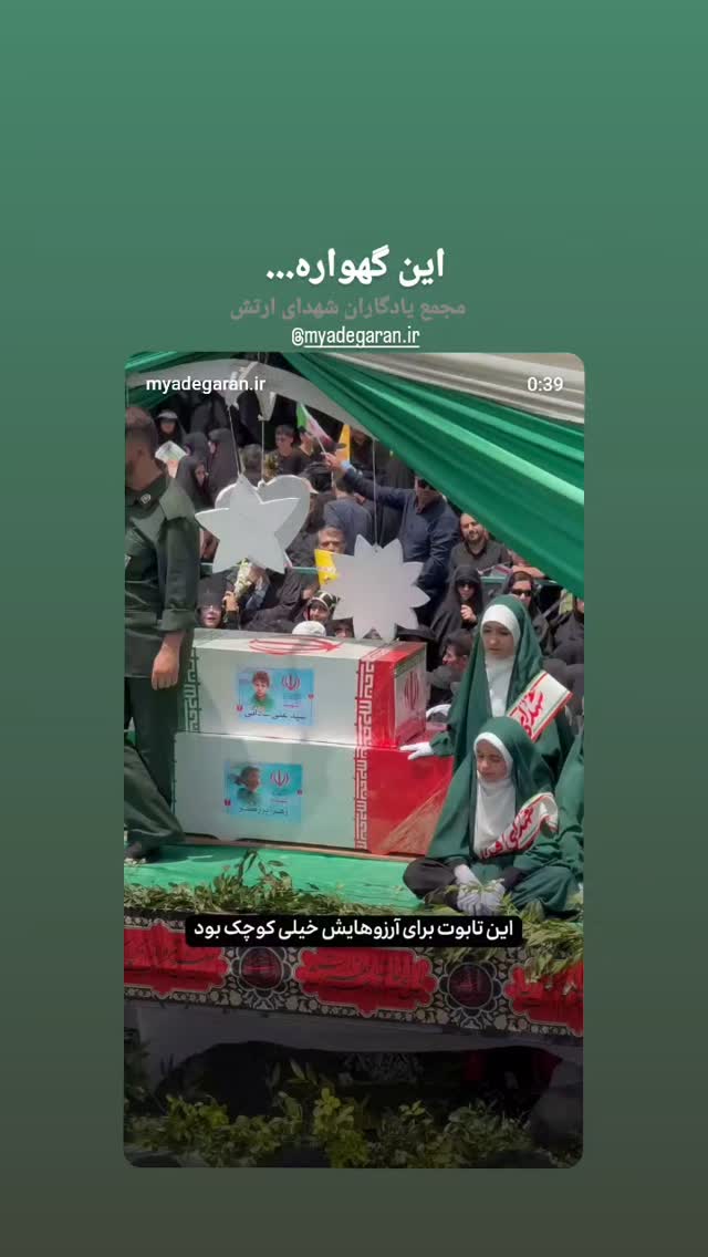  جدید ترین استوری اینستاگرام مرضیه کیان
