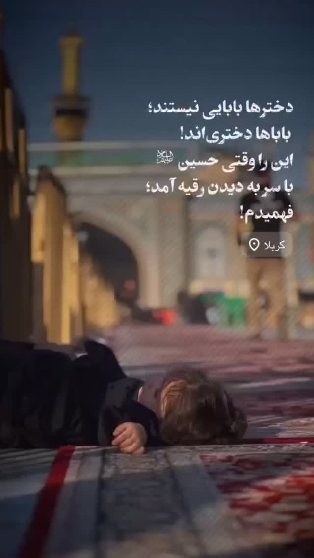 جدید ترین استوری اینستاگرام مرضیه کیان