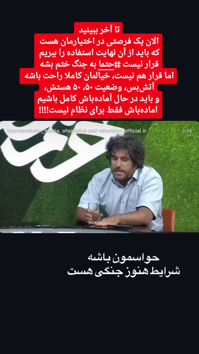  جدید ترین استوری اینستاگرام مرضیه کیان