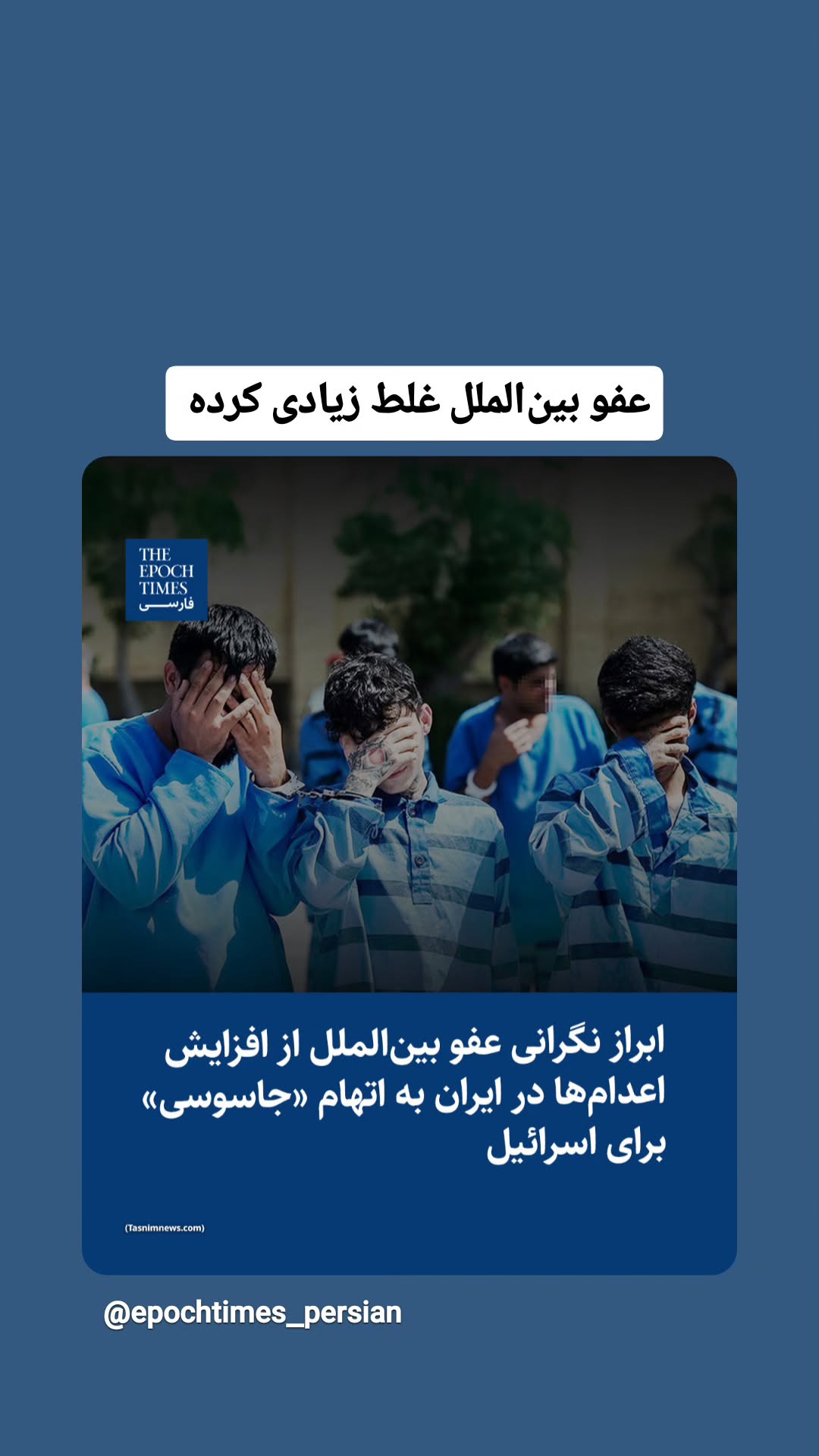  جدید ترین استوری اینستاگرام مرضیه کیان