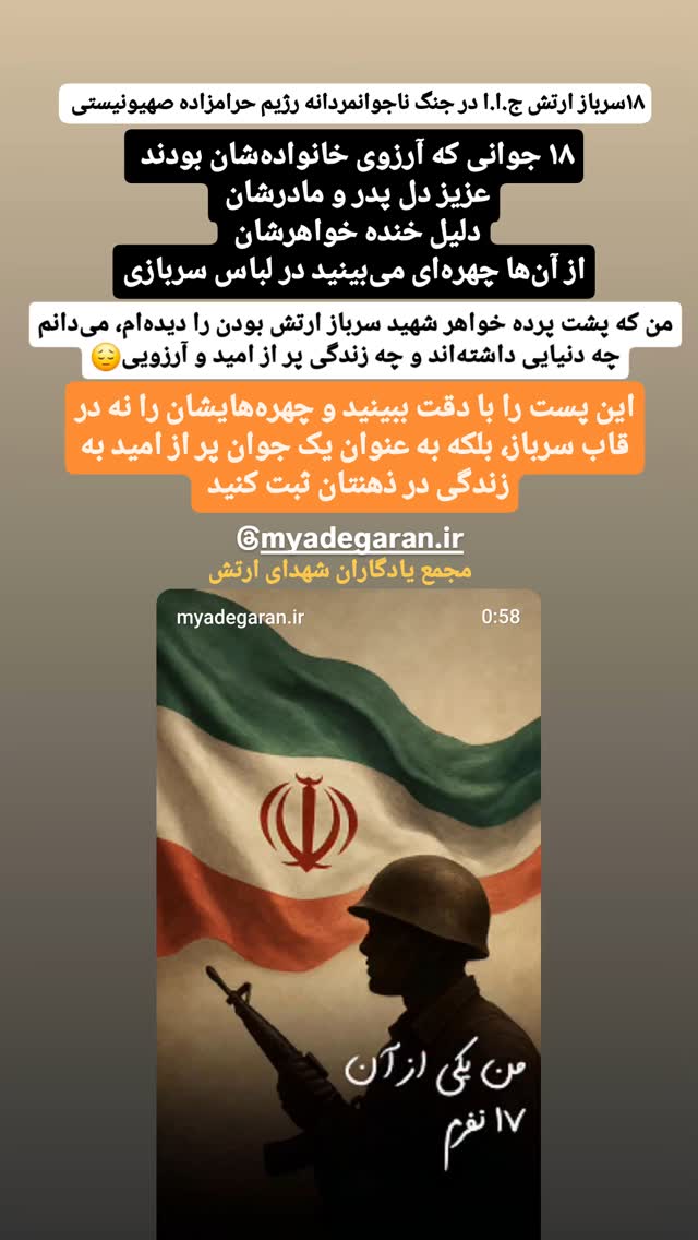  جدید ترین استوری اینستاگرام مرضیه کیان