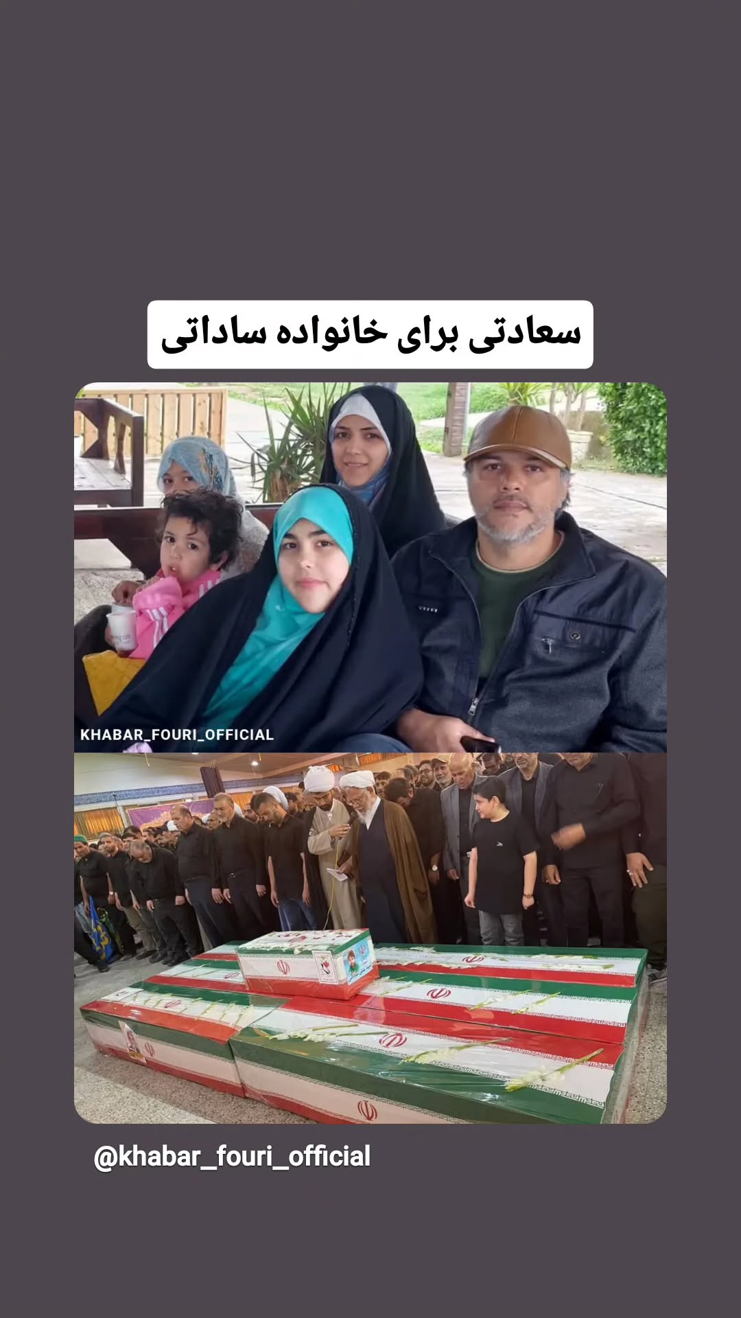  جدید ترین استوری اینستاگرام مرضیه کیان
