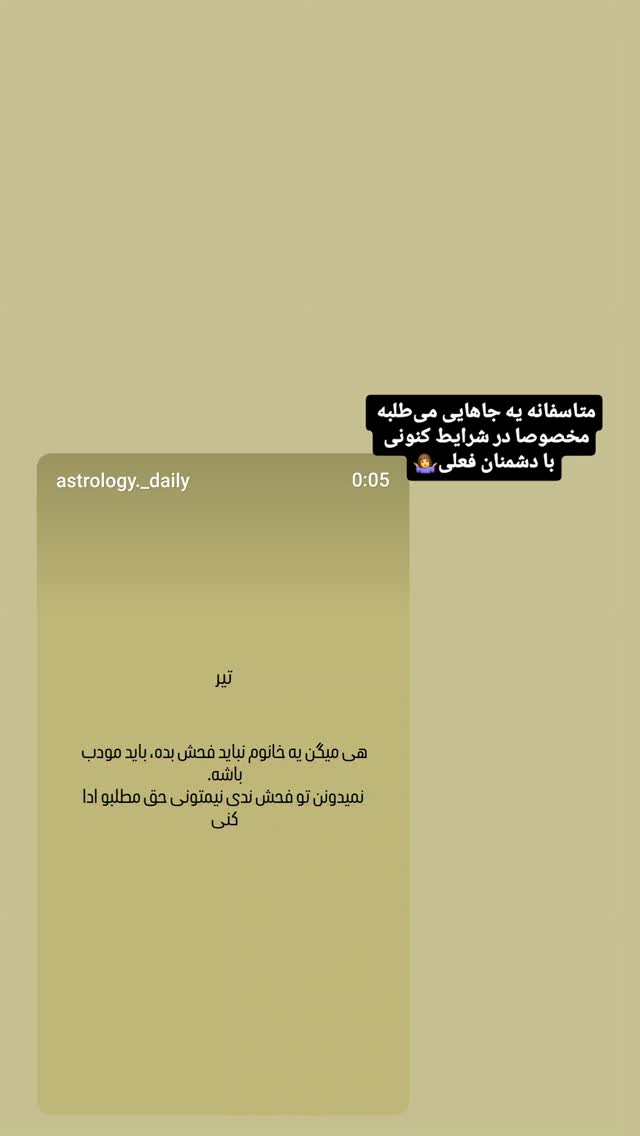  جدید ترین استوری اینستاگرام مرضیه کیان