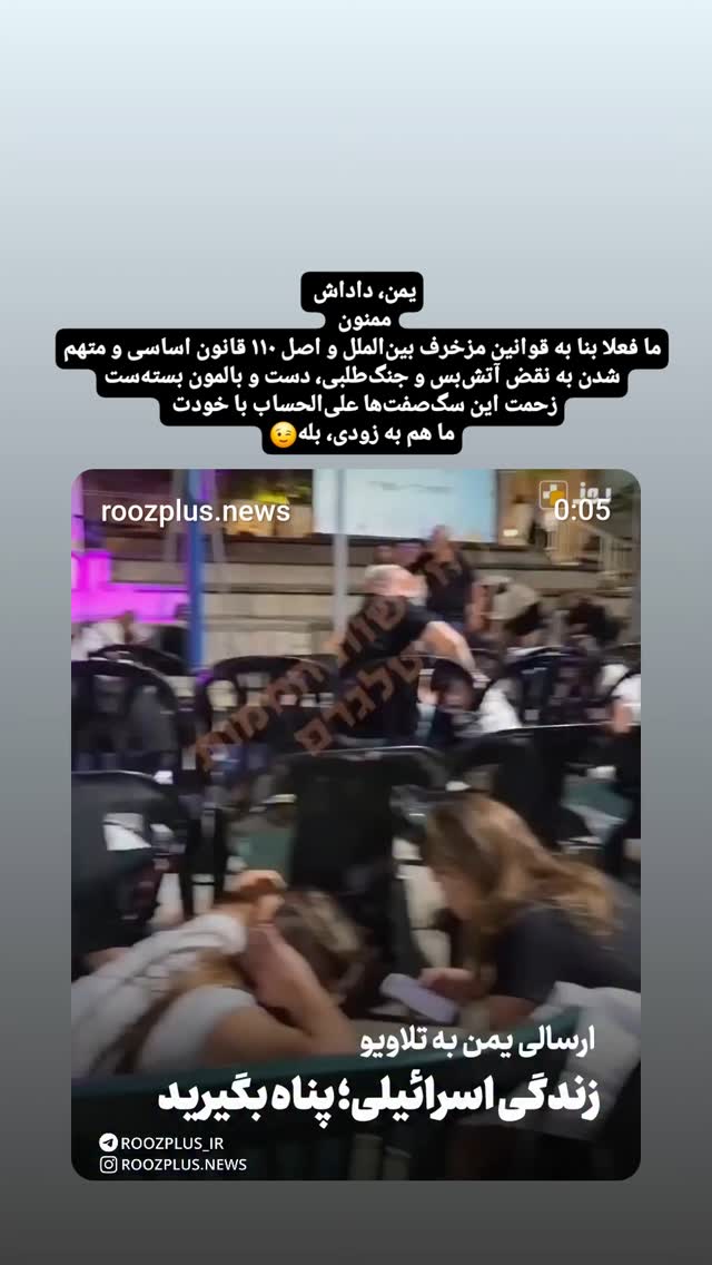  جدید ترین استوری اینستاگرام مرضیه کیان