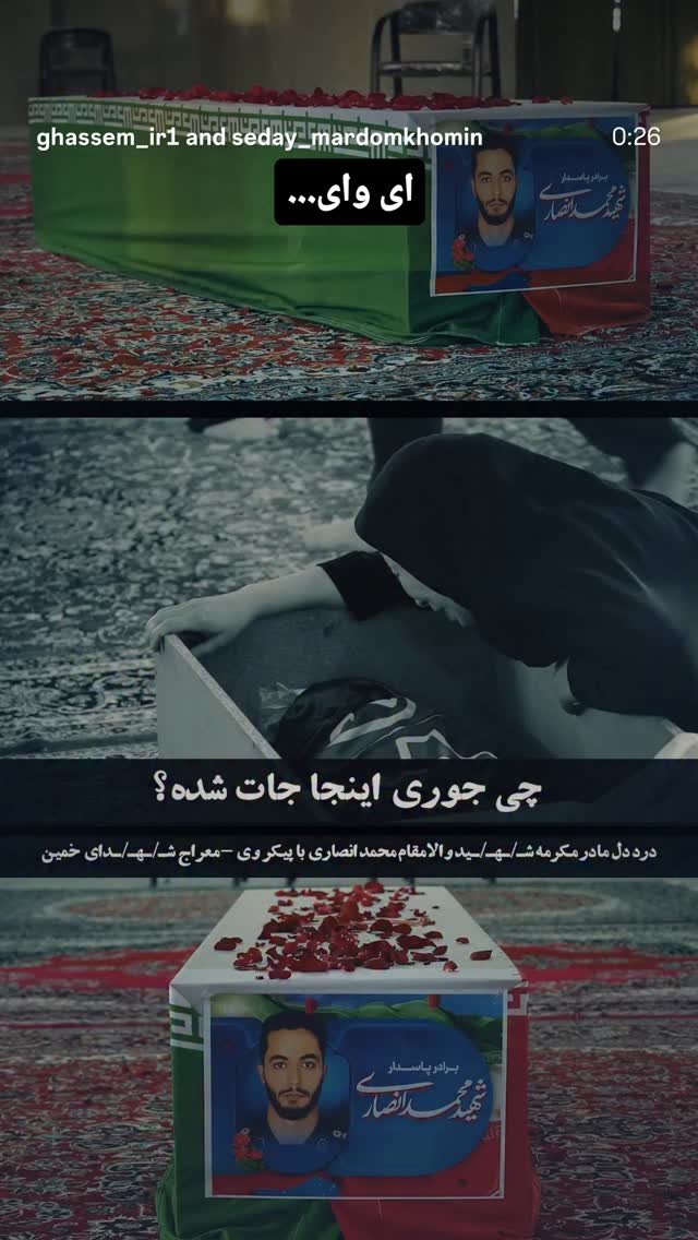  جدید ترین استوری اینستاگرام مرضیه کیان