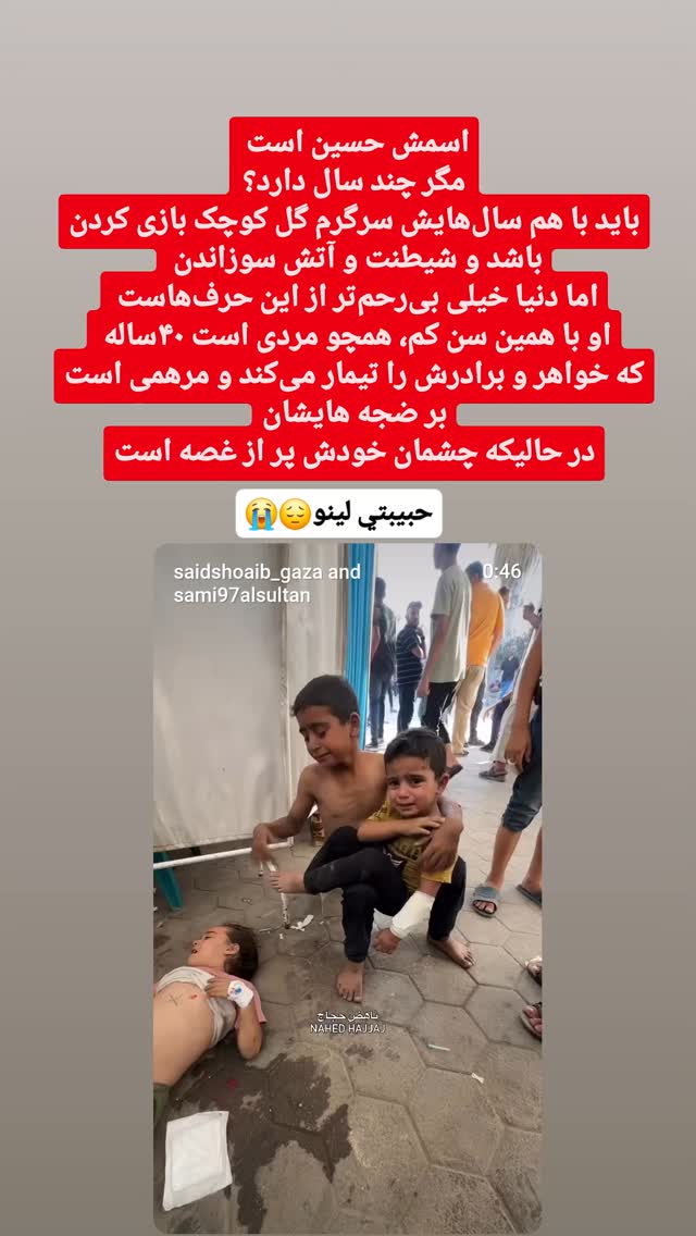  جدید ترین استوری اینستاگرام مرضیه کیان