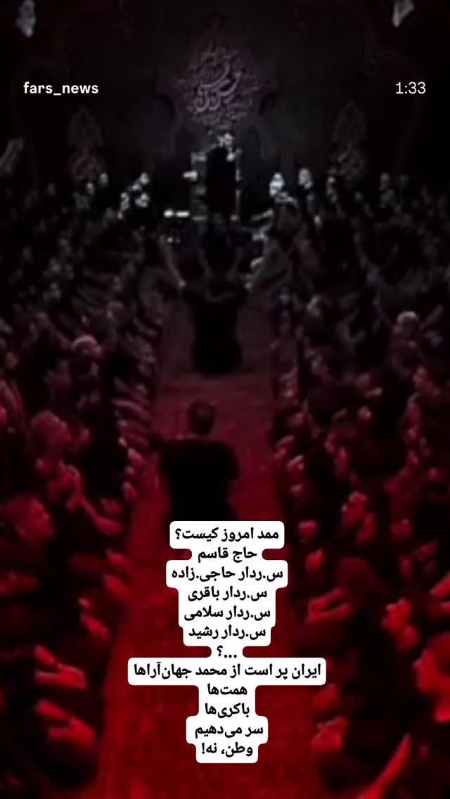  جدید ترین استوری اینستاگرام مرضیه کیان