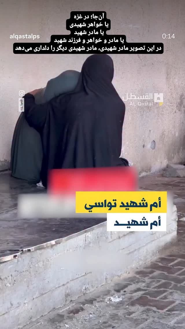  جدید ترین استوری اینستاگرام مرضیه کیان