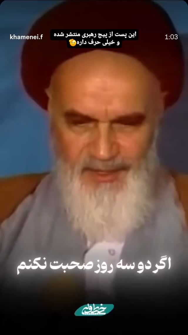  جدید ترین استوری اینستاگرام مرضیه کیان