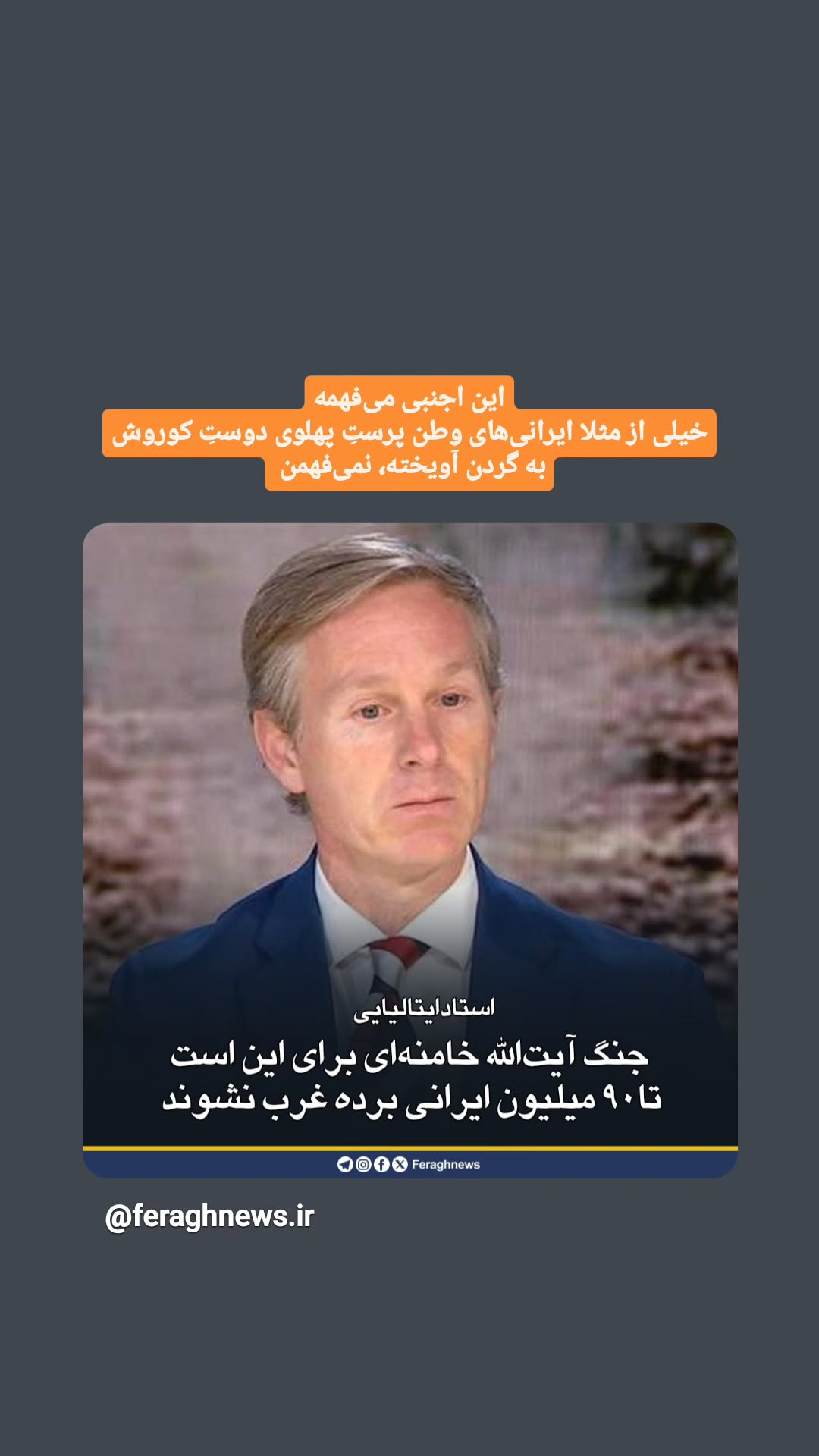  جدید ترین استوری اینستاگرام مرضیه کیان
