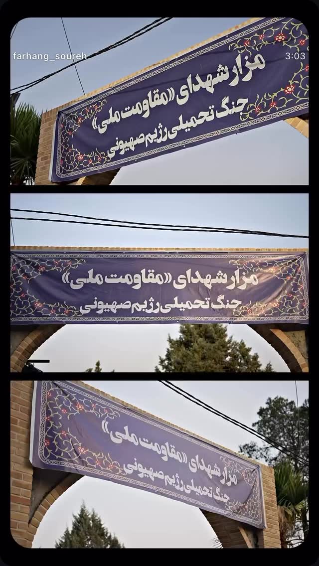  جدید ترین استوری اینستاگرام مرضیه کیان
