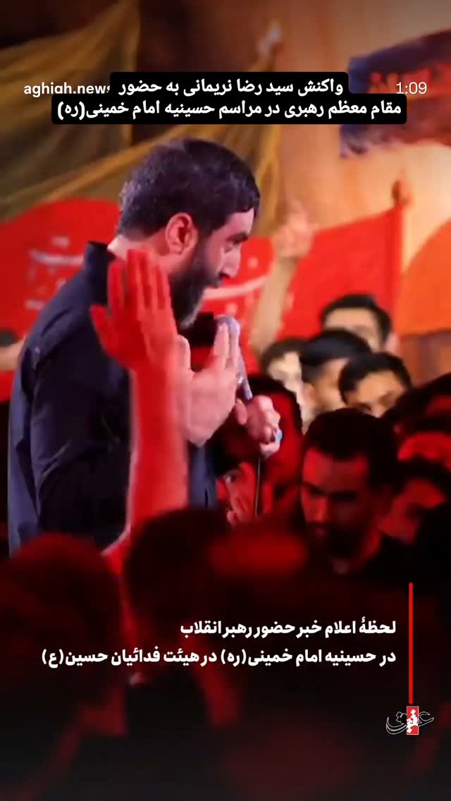  جدید ترین استوری اینستاگرام مرضیه کیان