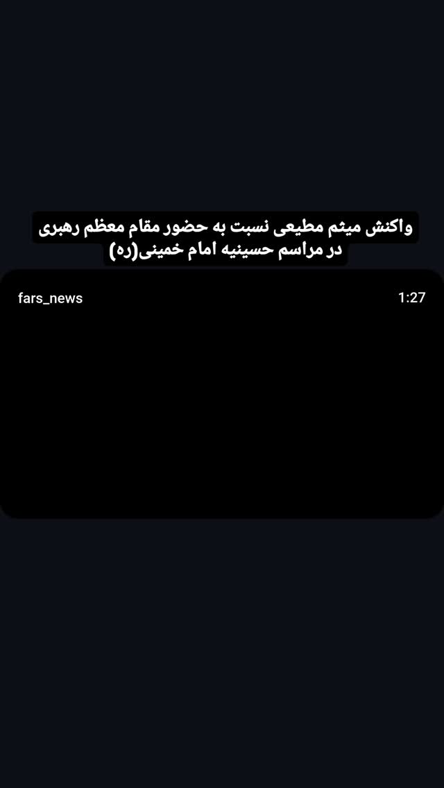  جدید ترین استوری اینستاگرام مرضیه کیان