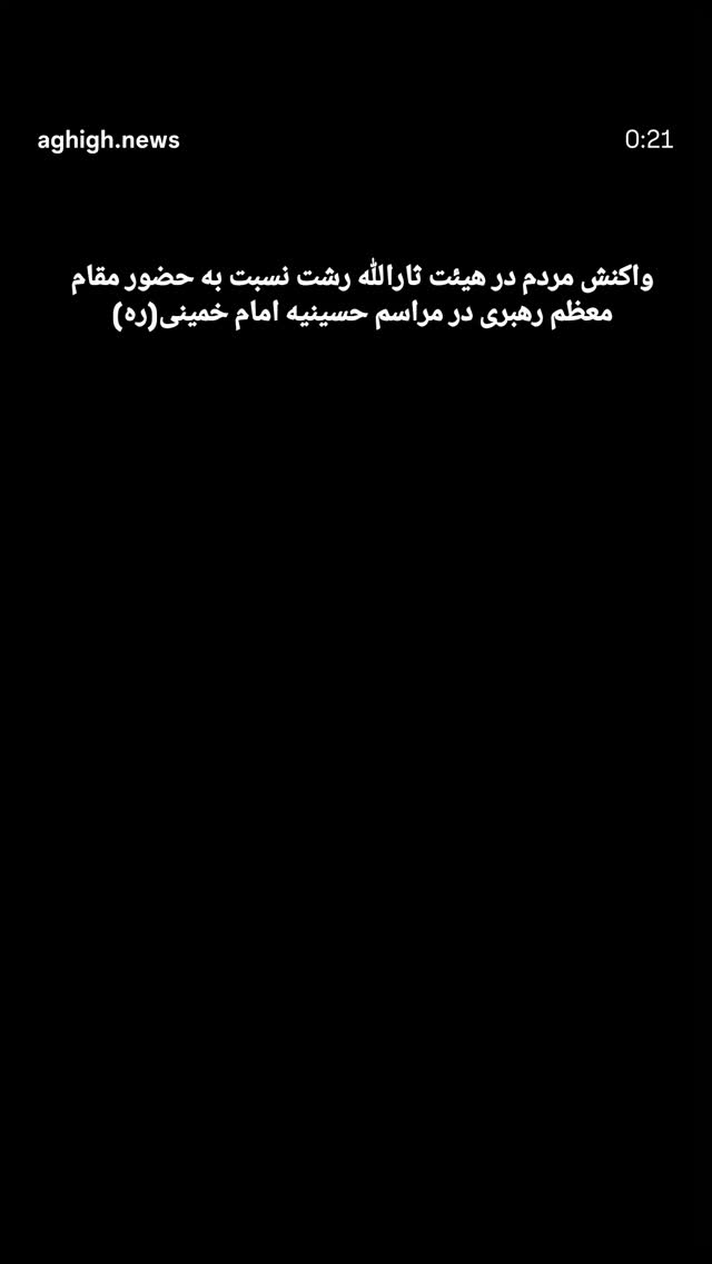  جدید ترین استوری اینستاگرام مرضیه کیان