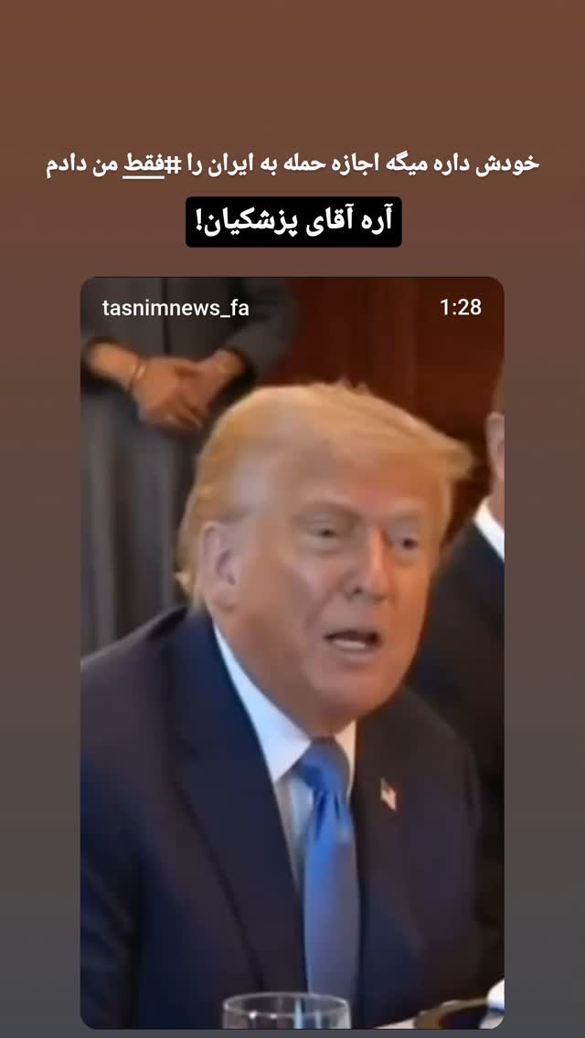  جدید ترین استوری اینستاگرام مرضیه کیان
