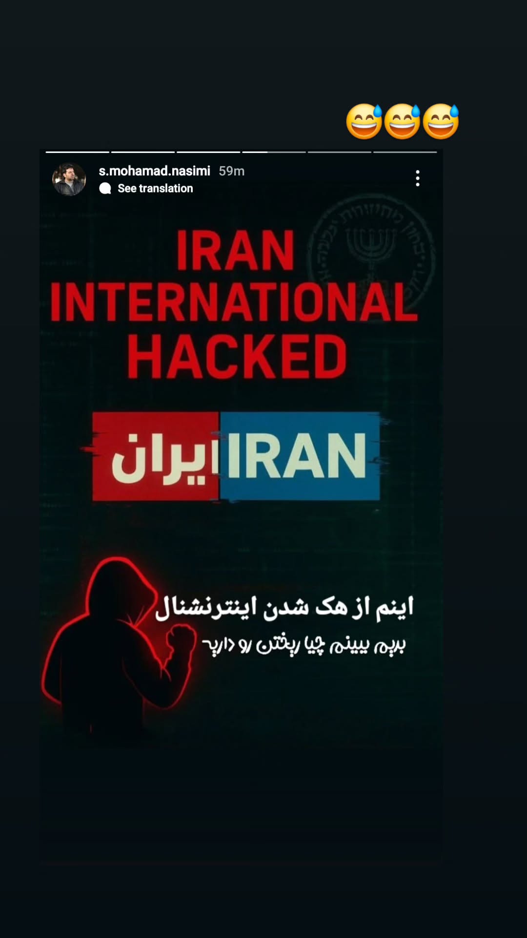  جدید ترین استوری اینستاگرام مرضیه کیان
