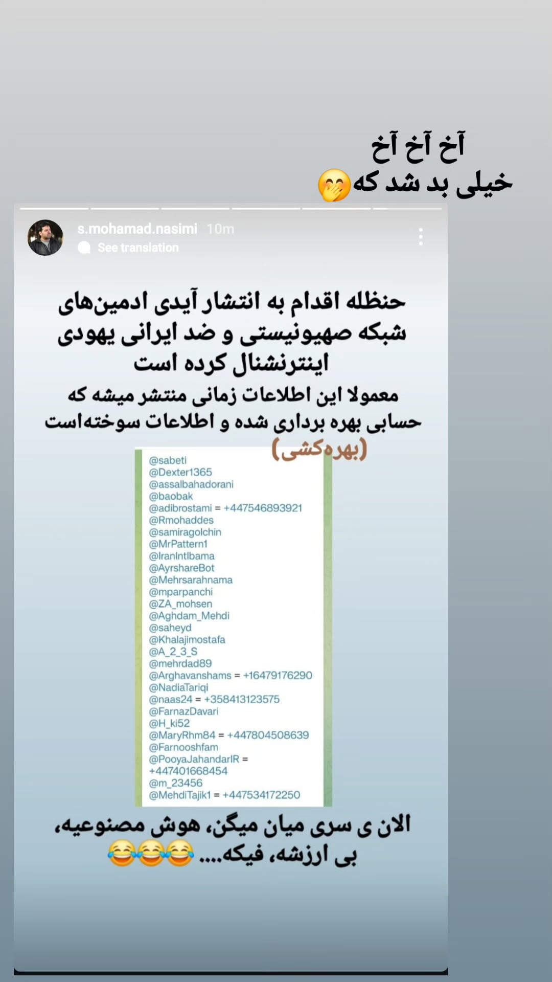  جدید ترین استوری اینستاگرام مرضیه کیان