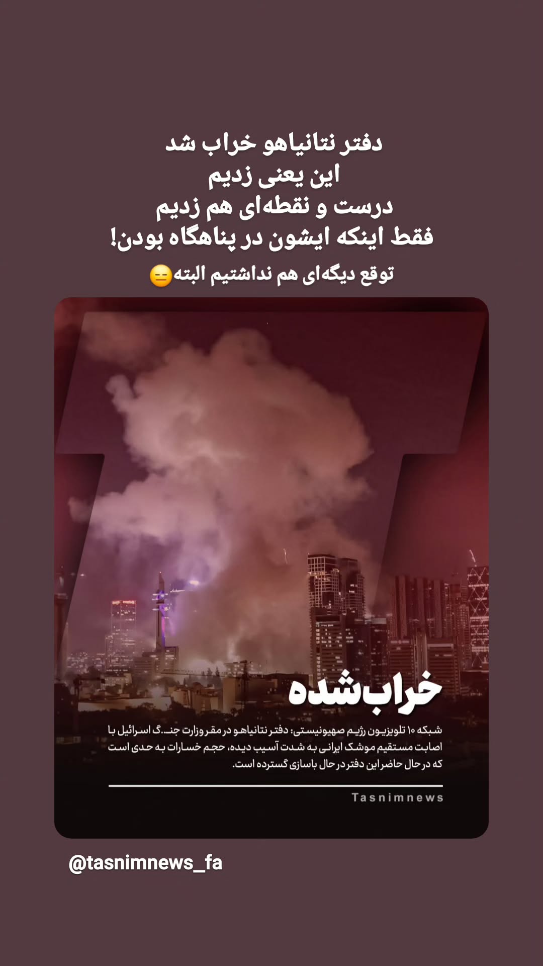  جدید ترین استوری اینستاگرام مرضیه کیان