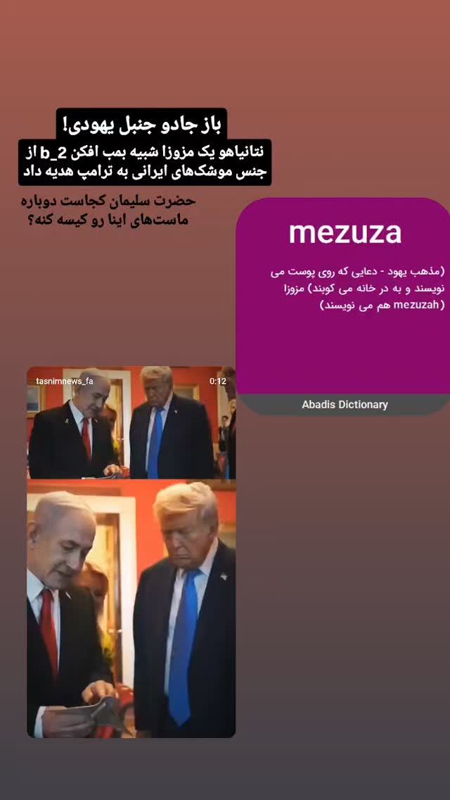  جدید ترین استوری اینستاگرام مرضیه کیان