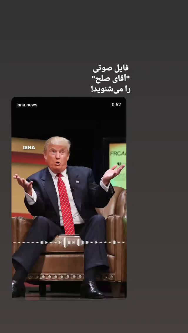  جدید ترین استوری اینستاگرام مرضیه کیان