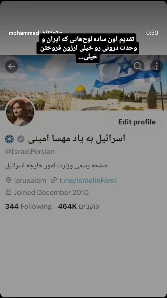  جدید ترین استوری اینستاگرام مرضیه کیان