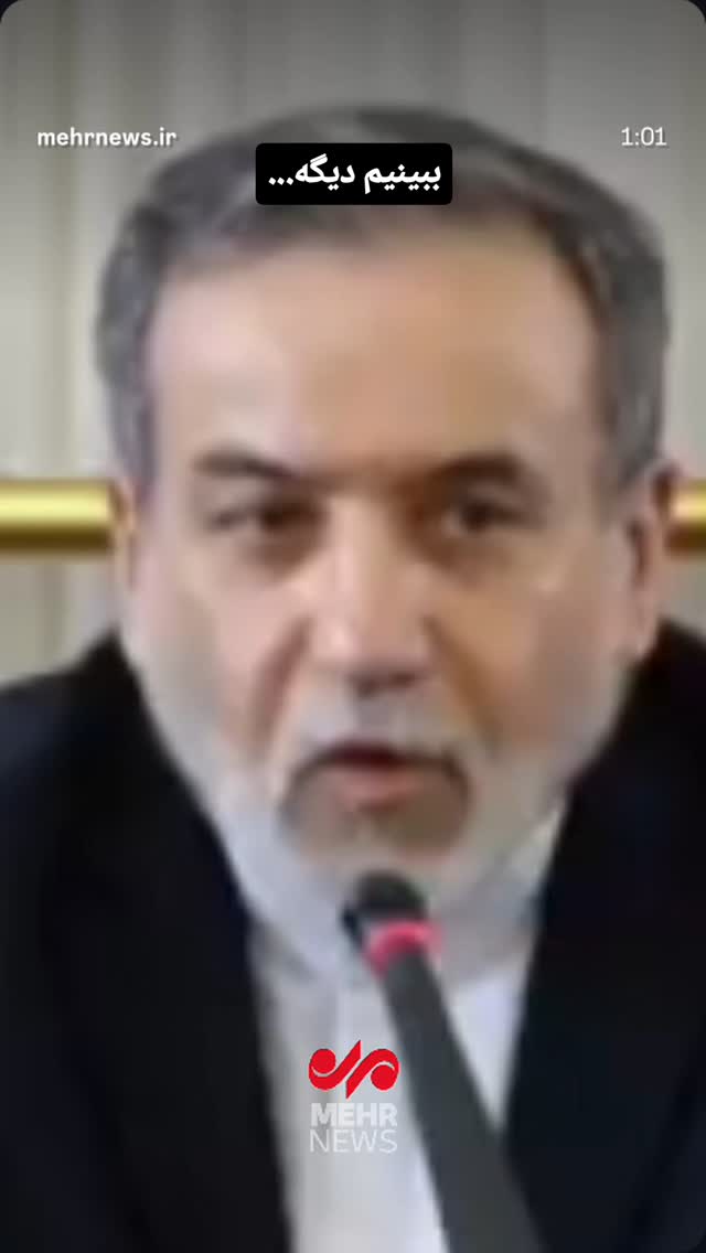  جدید ترین استوری اینستاگرام مرضیه کیان