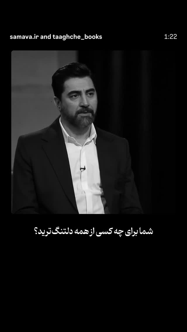  جدید ترین استوری اینستاگرام مرضیه کیان