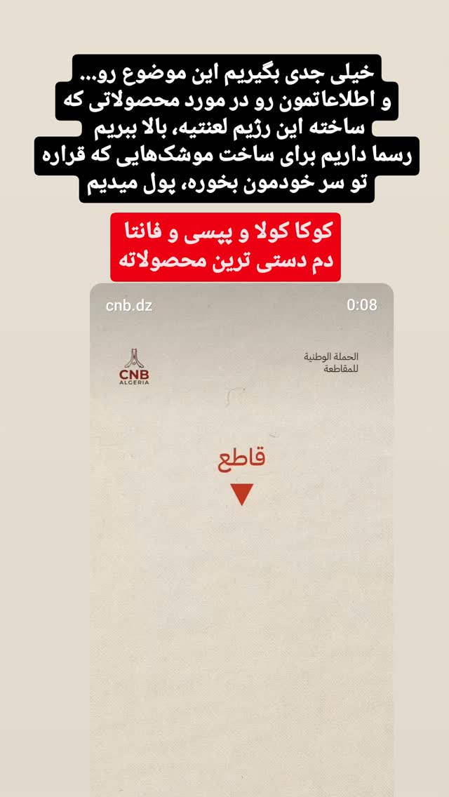  جدید ترین استوری اینستاگرام مرضیه کیان