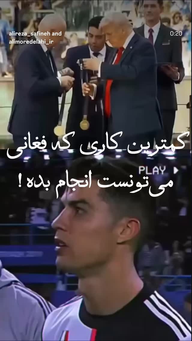  جدید ترین استوری اینستاگرام مرضیه کیان