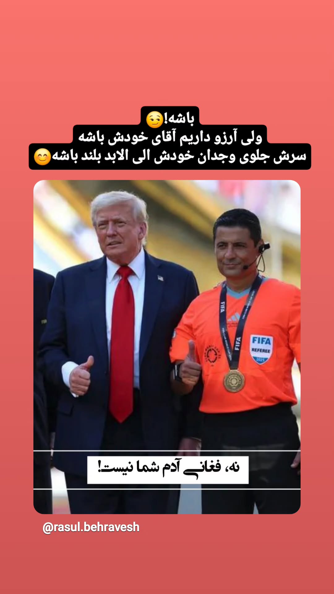  جدید ترین استوری اینستاگرام مرضیه کیان