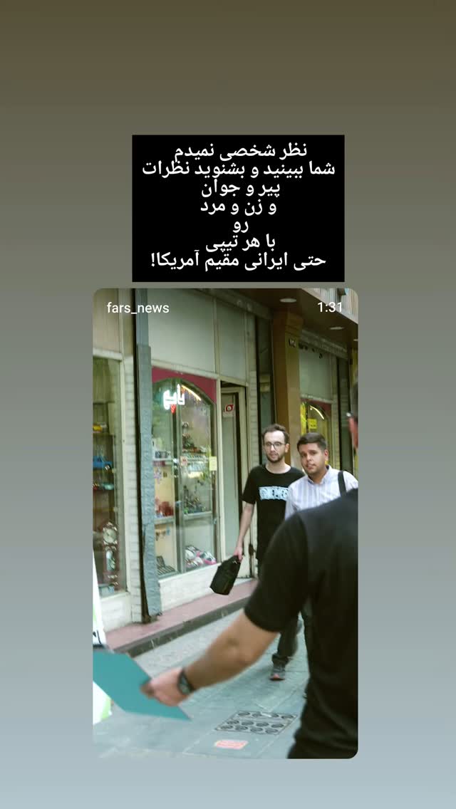  جدید ترین استوری اینستاگرام مرضیه کیان
