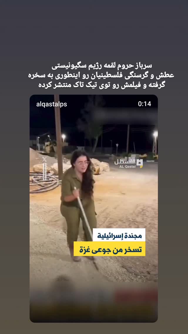  جدید ترین استوری اینستاگرام مرضیه کیان