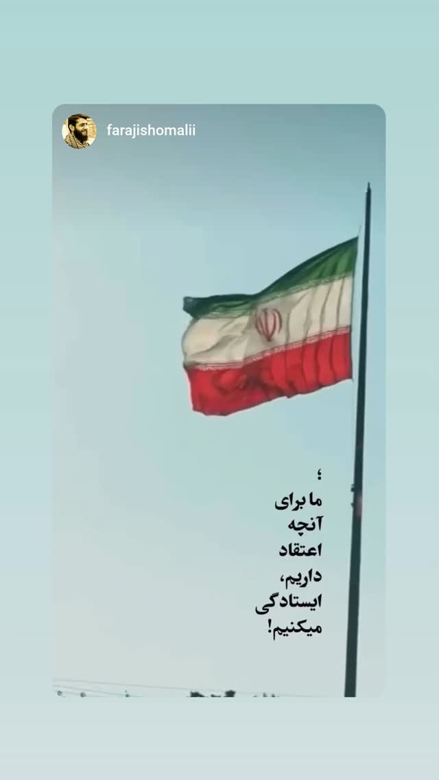  جدید ترین استوری اینستاگرام مرضیه کیان