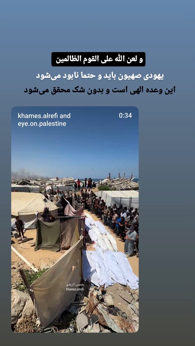  جدید ترین استوری اینستاگرام مرضیه کیان