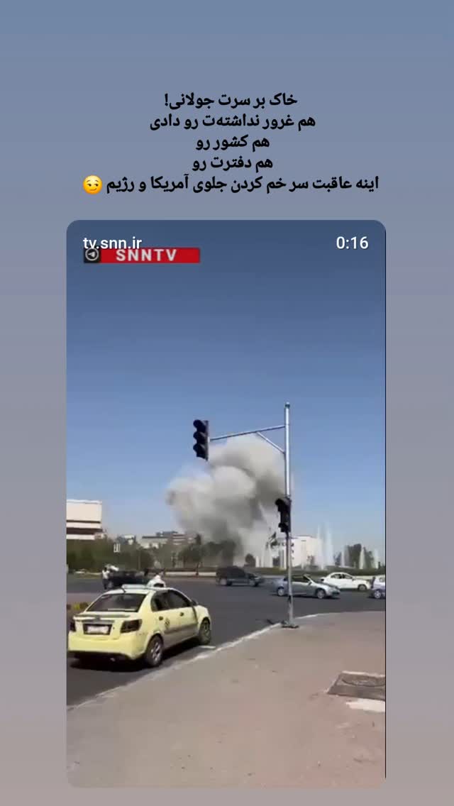  جدید ترین استوری اینستاگرام مرضیه کیان