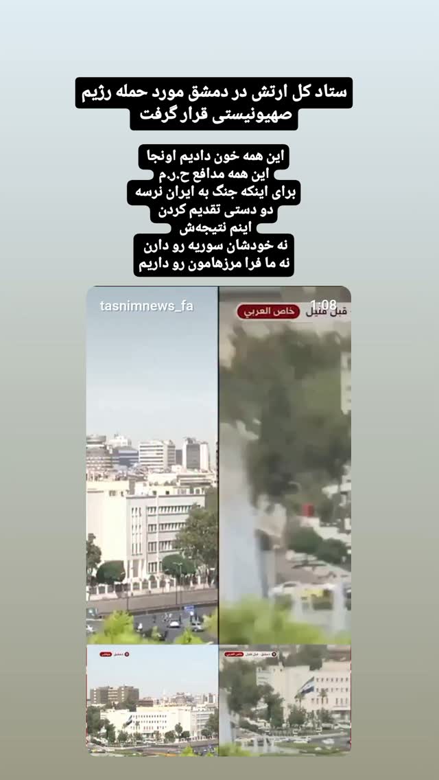  جدید ترین استوری اینستاگرام مرضیه کیان