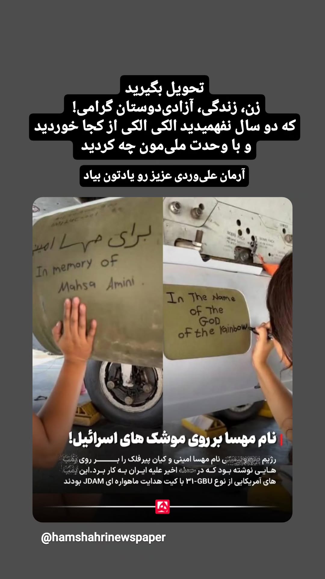  جدید ترین استوری اینستاگرام مرضیه کیان