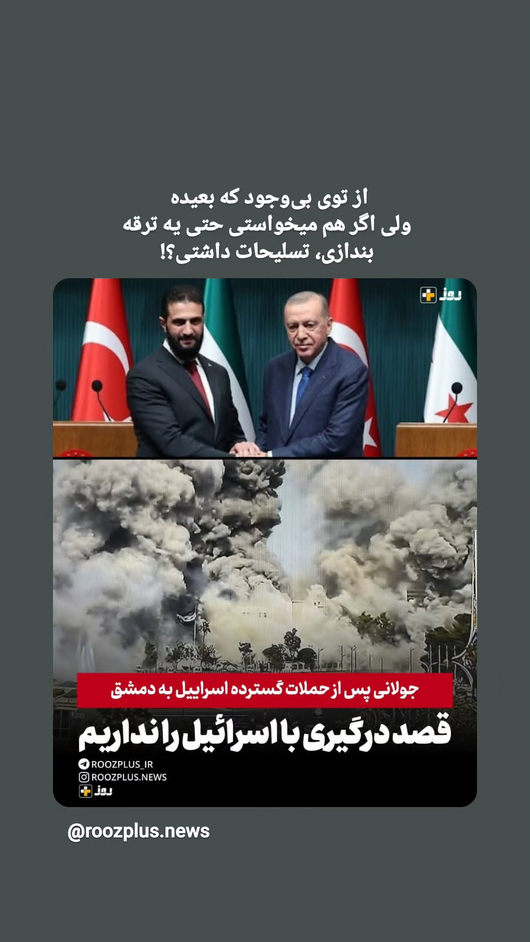  جدید ترین استوری اینستاگرام مرضیه کیان