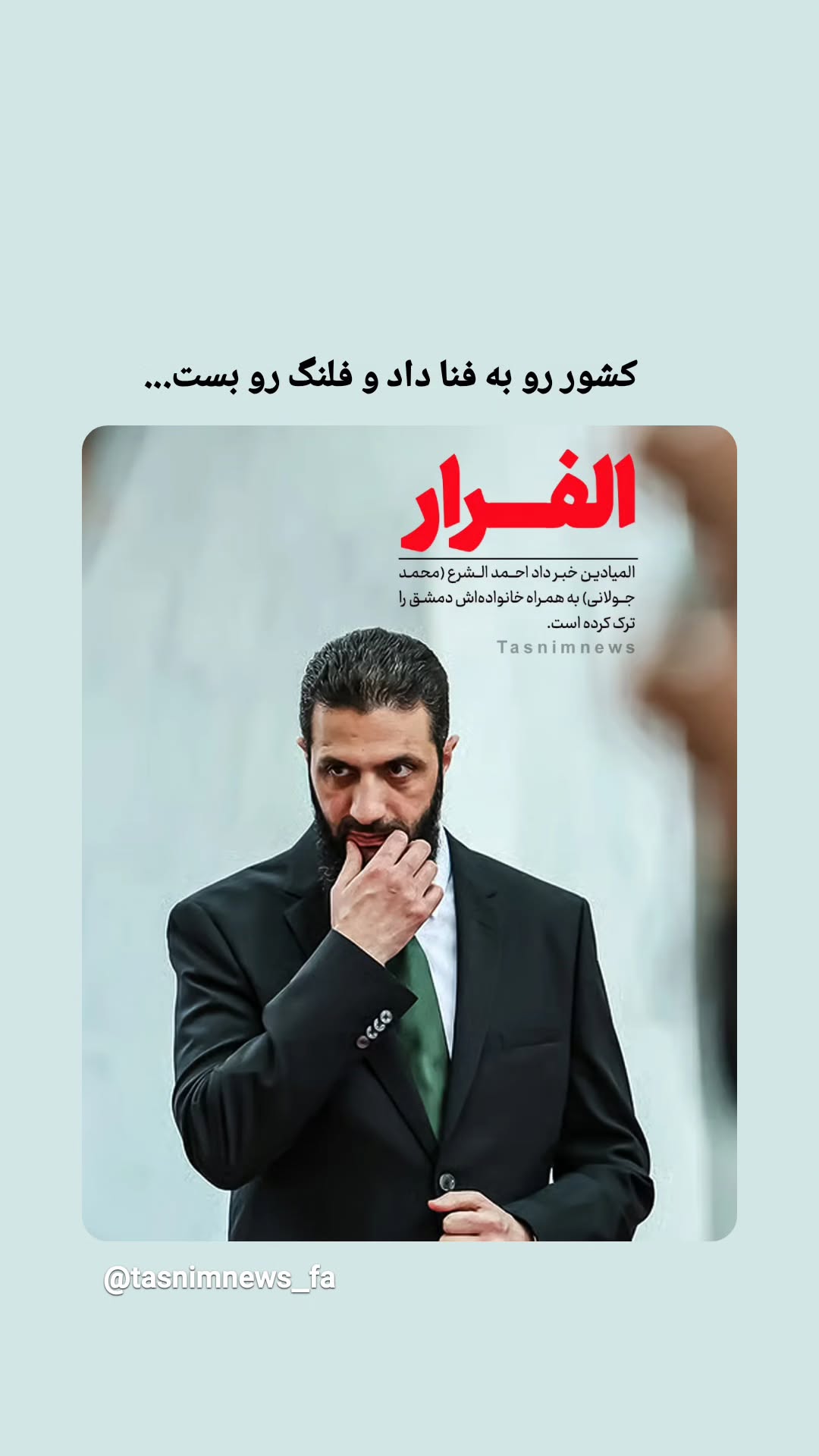  جدید ترین استوری اینستاگرام مرضیه کیان