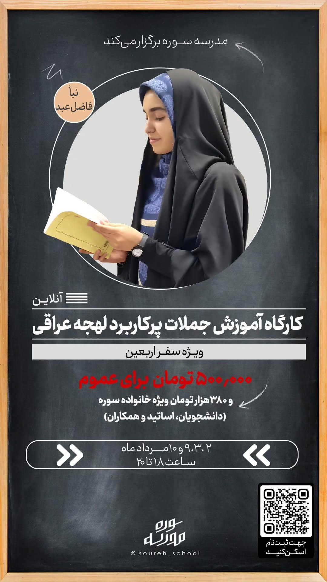  جدید ترین استوری اینستاگرام مرضیه کیان