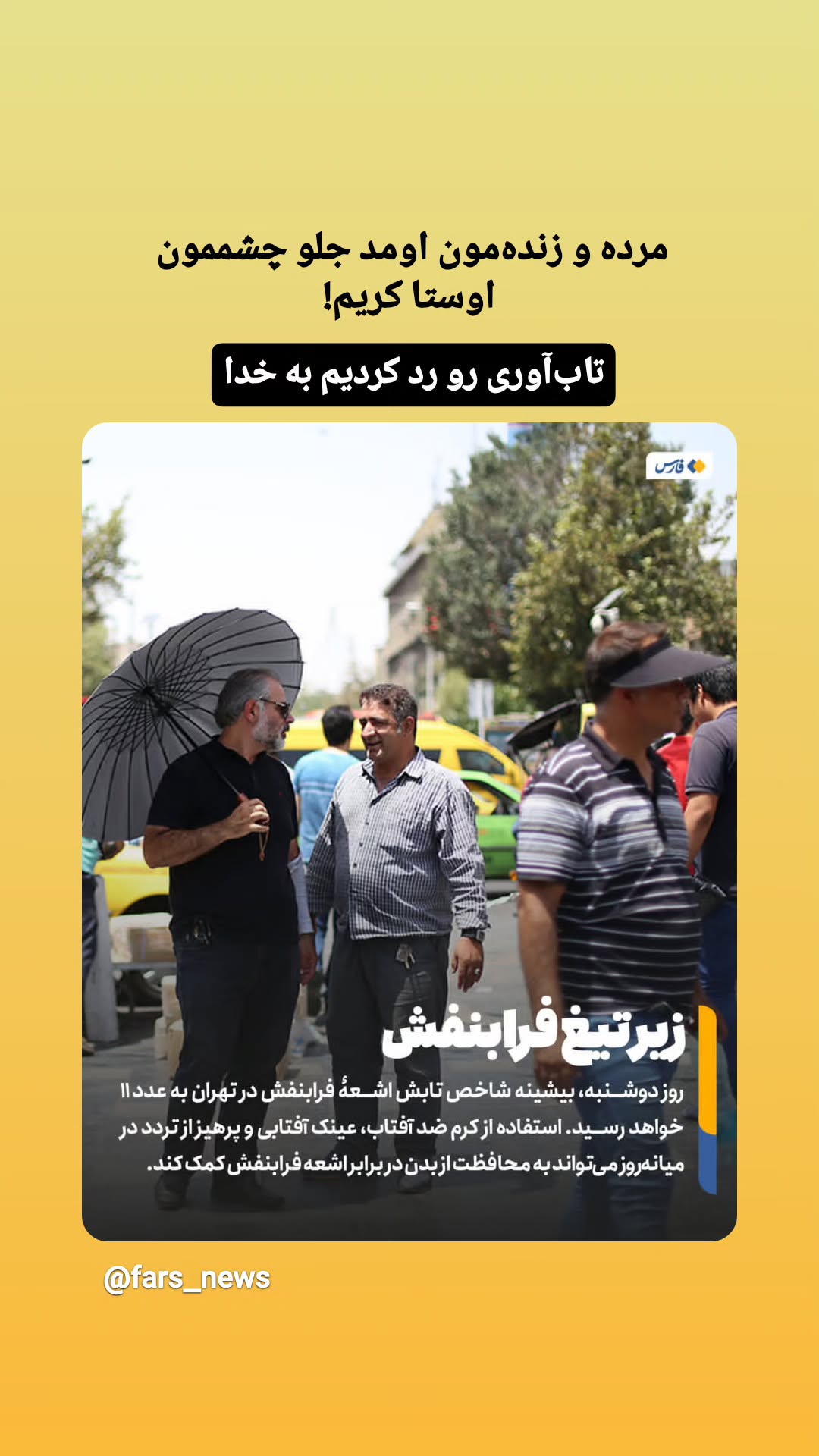  جدید ترین استوری اینستاگرام مرضیه کیان