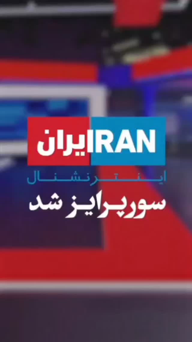  جدید ترین استوری اینستاگرام مرضیه کیان