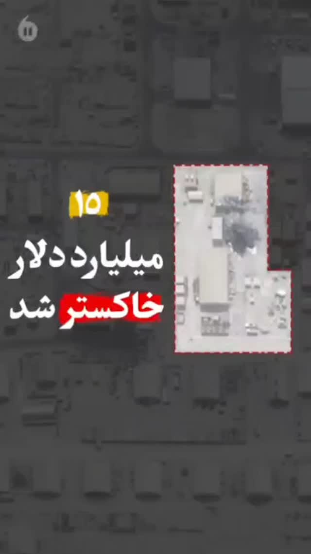  جدید ترین استوری اینستاگرام مرضیه کیان