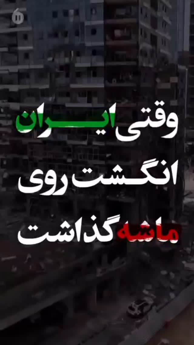  جدید ترین استوری اینستاگرام مرضیه کیان