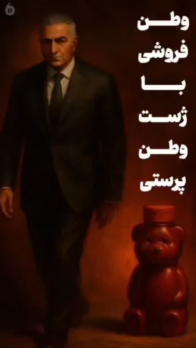 جدید ترین استوری اینستاگرام مرضیه کیان